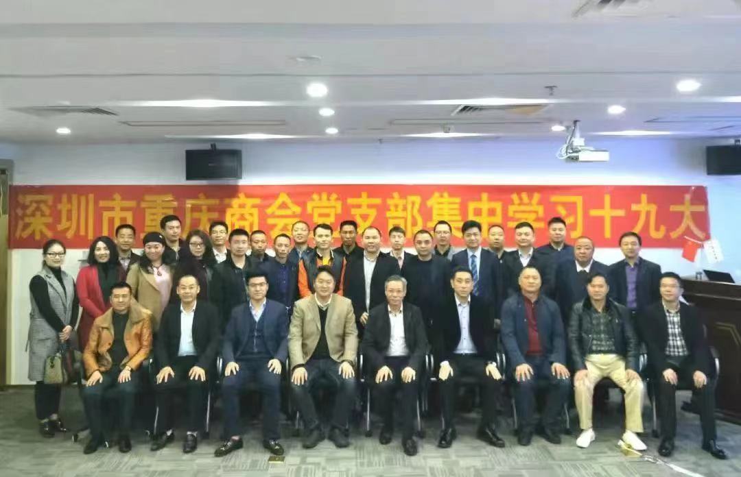 【党群工作】喜讯！党委在深圳市社会组织党委2023年“七一”
